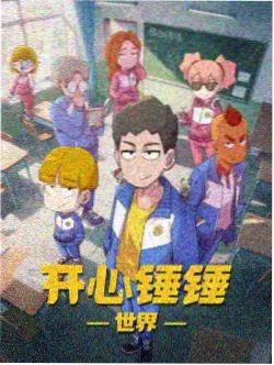 星轨列车动画海报